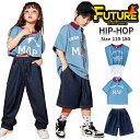 ブルー トップス デニムパンツ キッズダンス衣装 ヒップホップ セットアップ 半袖 へそ出し ダンストップス ハーフパンツ かっこいい 韓国ダンス衣装 ゆったり...