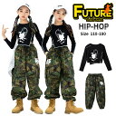 迷彩 パンツ へそ出し ダンス衣装 キッズ セットアップ 女の子 トップス カーゴパンツ 長袖 tシャツ ロングパンツ 韓国 ダンス衣装 かっこいい ジャズダン...