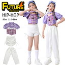 k-pop 衣装 パープル へそ出し キッズダンス衣装 セットアップ 女の子 半袖 トップス ダンストップス チェック柄 白パンツ ホワイト ワイドパンツ ショ...