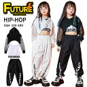 メッシュ パーカー へそ出し タンクトップ キッズダンス衣装 セットアップ 女の子 ダンストップス ロングパンツ トップス 長袖 黒白 ガールズ ヒップホップ ...