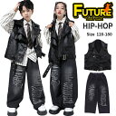 キッズダンス衣装 セットアップ レザーベスト ダメージ デニムパンツ 縞柄 シャツ PU ベスト ロングパンツ かっこいい 韓国 K-POP衣装 ジャズダンス ...