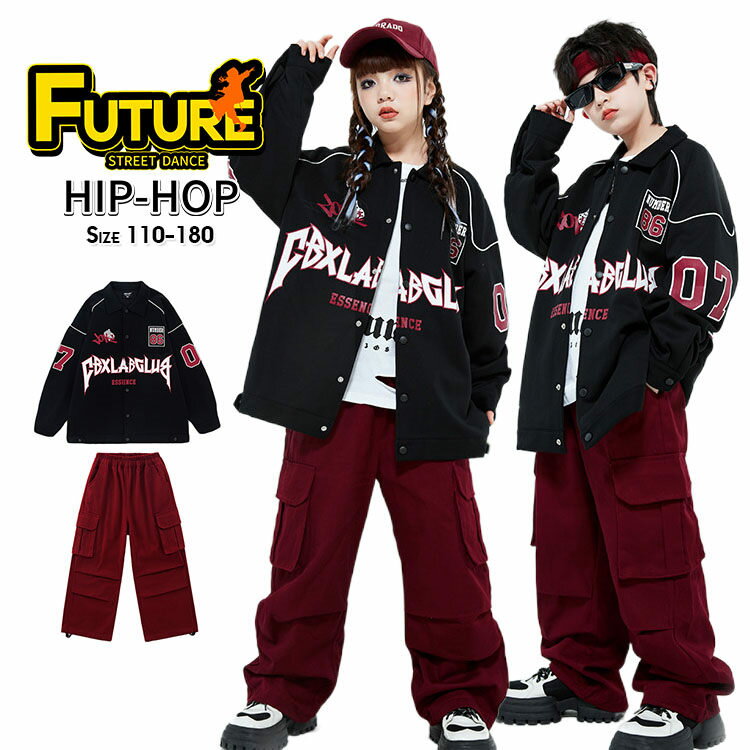 運動風ジャケット カーゴパンツ キッズ ダンス 衣装 赤 セットアップ ヒップホップ キッズダンス 子供服 カッコイイ ゆったり 男の子 女の子 k-pop 衣装 韓国 原宿系 練習着 HIPHOP 演出服 発表会 応援団 派手 ストリート ダンスウェア ステージ衣装 120 180cm