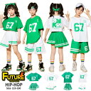 チアダンス 衣装 小学生 プリーツスカート 緑 白 キッズダンス衣装 セットアップ ヒップホップ 応援団 tシャツ 半袖 短パンツ 女の子 男の子 カッコイイ ...
