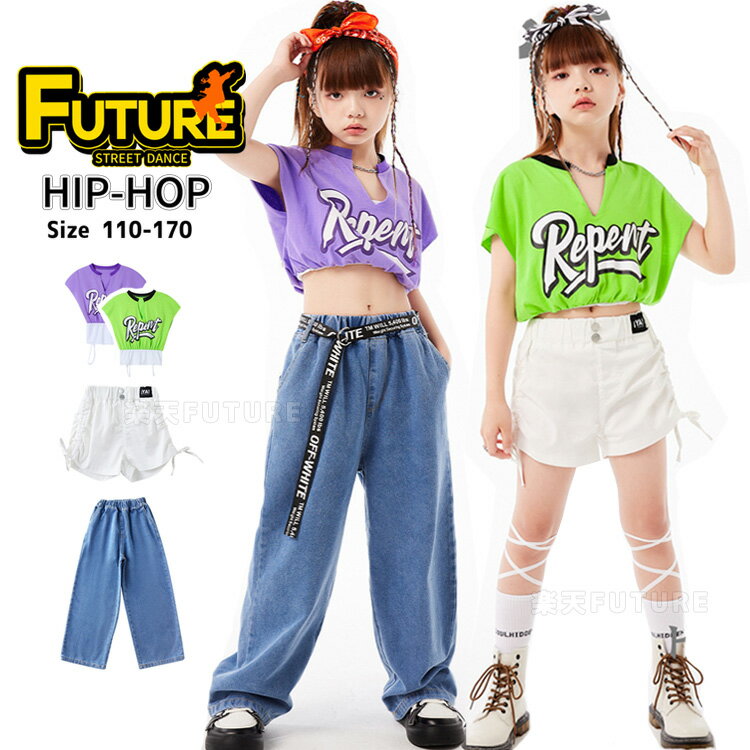 k-pop 衣装 デニム キッズダンス衣装 デニム パンツ 白 パンツ へそ出し トップス セットアップ ヒップホップ アイドル 衣装 紫 緑 シャツ ダンクトップ 半袖 ヒップホップ 青 パンツ ゆるシャツ ガールズ tシャツ HIPHOP jazz ステージ 衣装 韓国 ジュニア 練習着 応援団