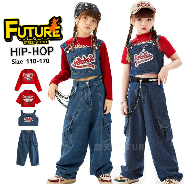 k-pop 衣装 青 デニム キッズダンス衣装 デニム パンツ ベスト 女の子 へそ出し トップス セットアップ..