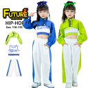 k-pop 衣装 キッズダンス衣装 白 パンツ へそ出し トップス 青パンツ セットアップ ヒップホップ 長袖シャツ グリーン ズボン ガールズ ダンスパンツ ...