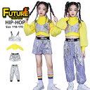 キッズ ダンス 衣装 k-pop 衣装 女の子 スパンコール 衣装 ロングパンツ へそ出し トップス セットアップ ダンス衣装 トップス シルバー パンツ ベス...