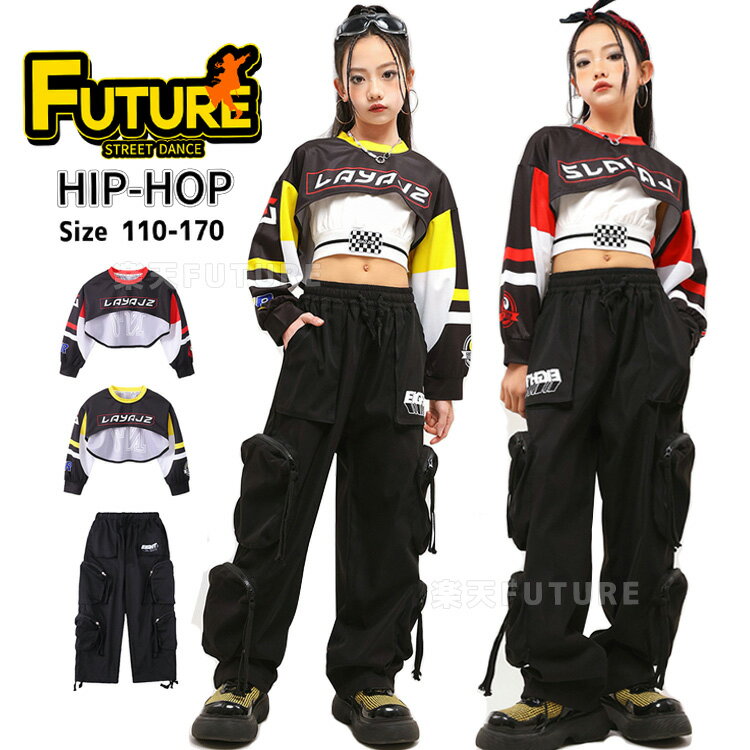 k-pop 衣装 黒 カーゴパンツ キッズ ダンス衣装 カーゴパンツ セットアップ へそ出し トップス ダンクトップ レッド イエロー ヒップホップ キャミソー...