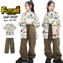 k-pop 衣装 茶色 ロングパンツ キッズダンス衣装 柄シャツ 半袖 白 カーゴパンツ セットアップ ブラウン 白ベスト ダンクトップ ヒップホップ 韓国 ガールズ 男の子 ゆるシャツ アイドル 衣装 キッズ 練習着 jazz 応援団 ステージ衣装 レッスン着 演出服 110 160cm