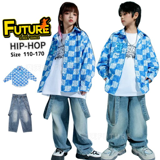 k-pop 衣装 キッズダンス 衣装 チェック柄 シャツ 青 デニム セットアップ ブルー 青 デニムパンツ 長袖 ジャケット 長パンツ ジーンズ 白 シャツ ヒップホップ 韓国 ダンス衣装 デニム キッズ ガールズ 個性派 練習着 jazz 応援団 ステージ衣装 レッスン 演出服 110 160cm k-pop 衣装 キッズダンス 衣装 チェック柄 シャツ 青 デニム セットアップ ブルー 青 デニムパンツ 長袖 ジャケット 長パンツ ジーンズ 白 シャツ ヒップホップ 韓国 ダンス衣装 デニム キッズ ガールズ 個性派 練習着 jazz 応援団 ステージ衣装 レッスン 演出服 110 160cm