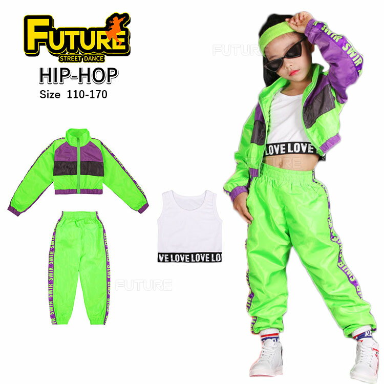 グリーン キッズ ダンス 衣装 セットアップ パンツ キッズ 女の子 タンクトップ カーゴパンツ へそ出し ジャケット 紫 子供服 ヒップホップ KPOP 衣装 韓国 k-pop 衣装 キッズ ジャズ ダンス衣装 kpop ステージ衣装 ダンスセット 応援団 練習着 ダンススーツ チアガール