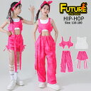 ローズ KPOP ダンス 衣装 ベスト キッズ セットアップ カーゴパンツ キッズ 女の子 子供服 袖なし k-pop 衣装 韓国 アイドル 衣装 ヒップホップ...
