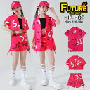 ダンス 衣装 キッズ セットアップ ピンク 英語字 ローズ パンツ 半袖 ハーフトップス 半ズボン キッズ 女の子 子供服 k-pop 衣装 韓国 アイドル 衣...