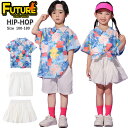 キッズダンス衣装 上下セット 女の子 男の子 子供服 ダンス 衣装 青 キッズ セットアップ キッズ 花柄 k-pop 衣装 シャツ 半ズボン 白 スカート K...