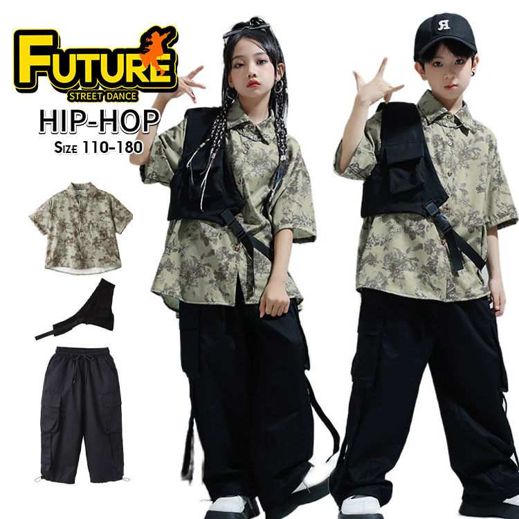 柄シャツ 黒ベスト キッズダンス衣装 セットアップ ヒップホップ カーゴパンツ ゆったり 男の子 女の子 ダンス衣装 キッズ K-pop 衣装 韓国 ゆるシャツ カッコイイ ストリート 個性派 ダンス 子供 発表会 ストリート 演出服 HIPHOP ダンスウェア ステージ衣装 110 180cm