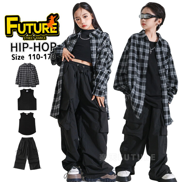 k-pop 衣装 長袖 黒 チェック 柄シャツ カーゴパンツ キッズダンス衣装 セットアップ 黒 へそ出し トップス 黒 ヒップホップ ジャケット ベスト 男の...