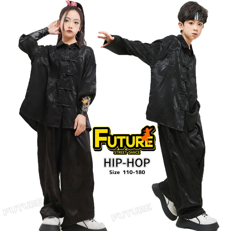 中華風 キッズダンス衣装 黒 セットアップ 龍柄 ヒップホップ キッズダンス トップス ゆるシャツ 黒パンツ 柄シャツ パンツ ゆったり 女の子 男の子 キッズ 長袖 サルエルパンツ ダンスパンツ 韓国 k-pop キッズダンス衣装 レッスン着 ダンス hiphop 練習着 かっこいい