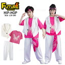 キッズダンス衣装 白 セットアップ k-pop 衣装 胡蝶 ピンク 女の子 男の子 ベスト ホワイト パンツ tシャツ ヒップホップ キッズ ダンス 半袖 ダン...