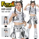 キッズダンス衣装 セットアップ k-pop衣装 シルバー へそ出し トップス スカート 半袖 ダンストップス スパンコール 韓国 キラキラ チアダンス ジャズ ...