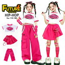 k-pop 衣装 カーゴパンツ ピンク キッズダンス衣装 セットアップ ヒップホップ スカート へそ出し トップス ホワイト ワイドパンツ チアガール ダンス衣...