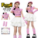 k-pop 衣装 プリーツスカート 白 へそ出し トップス 女の子 半袖 ピンク キッズダンス衣装 セットアップ ヒップホップ チアガール ダンス衣装 リボン柄 チア 衣装 スカート 韓国 アイドル 衣装 演出服 原宿系 発表会 ストリート Jazz hiphop ダンスウェア ステージ衣装