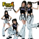 k-pop 衣装 シルバー ショートパンツ キッズダンス衣装 セットアップ ヒップホップ へそ出し トップス ビスチェ 足カバー ワイドパンツ 光沢 チアガール チア 衣装 ダンス衣装 女の子 子供 演出服 ジャズダンス 女の子 応援団 発表会 HIPHOP 社交ダンス 練習着 ステージ衣装