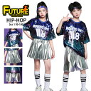 チアダンス 衣装 小学生 キッズダンス衣装 シルバー キラキラ スパンコール セットア