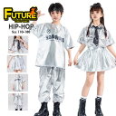 k-pop 衣装 シルバー キッズダンス衣装 セットアップ ヒップホップ シャツ ネクタイ ロングパンツ スカート シルバー 光沢 韓国 カコイイ 女の子 男の子 ヒップホップ ゆるシャツ ダンス衣装 キッズ 光沢 HIPHOP 子供 演出服 中学生 高校生 発表会 応援団 練習着 110 170cm