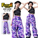 迷彩パンツ パープル キャミソール 黒 k-pop 衣装 キッズダンス衣装 セットアップ ヒップホップ へそ出し トップス キッズ カーゴパンツ ダンス衣装 韓国 アイドル 衣装 ダンス衣装 キッズ チアガール 演出服 舞台服 Jazz k-pop hiphop 応援団 ダンスウェア ステージ衣装