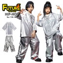 シルバー tシャツ カーゴパンツ キッズダンス 衣装 セットアップ ヒップホップ 半袖 ゆったり 野球風 光沢 k-pop 衣装 韓国 カコイイ 男の子 女の子 ヒップホップ ゆるシャツ ダンス衣装 キッズ 光沢 HIPHOP 発表会 応援団 子供 演出服 中学生 高校生 練習着 110 170cm