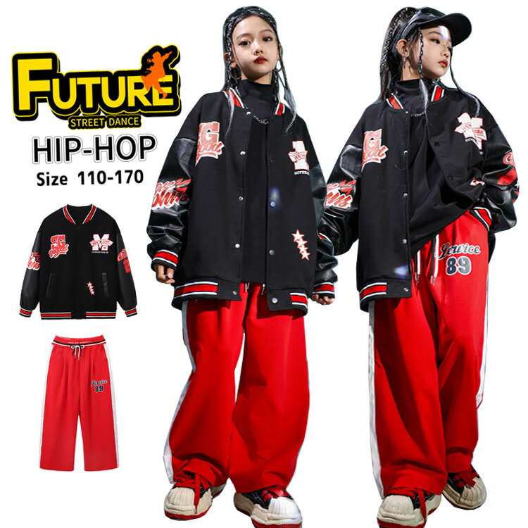 k-pop 衣装 レーシング風 ジャケット レザー トップス 黒 キッズ ダンス 衣装 セットアップ 長袖 ブラ..