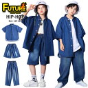 デニム キッズ ダンス衣装 セットアップ パンツ タンクトップ デニムパンツ 練習服 k-pop 衣装 女の子 男の子 ヒップホップ シャツ 半袖 子供 ハーフ...