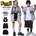 キッズ ダンス衣装 シャツ タンクトップ パンツ セットアップ ヒップホップ ゆったり 韓国 k-pop 衣装 高校生 女の子 男の子 ズボン ジュニア hip...