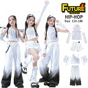 キッズ ダンス 衣装 白 キラキラ 女の子 k-pop衣装 へそ出し トップス セットアップ かっこいい スカート 韓国 k-pop アイドル ダンス 白 ヒッ...