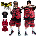 迷彩ベスト 赤 半ズボン キッズダンス衣装 セットアップ ヒップホップ tシャツ 迷彩 ベスト k-pop 衣装 女の子 男の子 ダンス衣装 キッズ レッド セットアップ カッコイイ ストリート ダンス 発表会 個性派 演出服 練習着 ダンスウェア ステージ衣装 HIPHOP 110 180cm