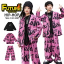 k-pop 衣装 ダンススーツ ローズ 韓国 キッズダンス衣装 セットアップ ヒップホップ コート ジャケット ロングパンツ ダンス衣装 セットアップ 男の子 ...