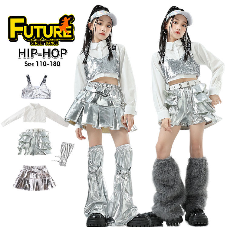 楽天市場】キッズダンス衣装 セットアップ(カラーシルバー 楽天市場】キッズダンス衣装 セットアップ(カラーシルバー