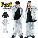 k-pop 衣装 シルバー シャツ 長袖 ロングパンツ キッズダンス衣装 セットアップ ヒップホップ コート tシャツ シルバー 光沢 銀色 韓国 カコイイ 男の子 女の子 ヒップホップ ダンス衣装 キッズ HIPHOP 中学生 高校生 発表会 応援団 練習着 子供 演出服 120 180cm