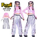 シルバー カーゴパンツ へそ出し トップス 女の子 k-pop 衣装 キッズダンス衣装 セットアップ ヒップホップ ロングパンツ 光沢 k-pop 衣装 韓国 ...