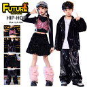 k-pop 衣装 黒 ブラック キッズ ダンス衣装 スパンコール セットアップ へそ出し ヒップホップ ジャケット スカート パンツ 蝶々 チアダンス アイドル 衣装 男の子 女の子 男女 長袖 子供 演出 ジャズダンス 社交ダンス HIPHOP 応援団 発表会 ステージ衣装 イベント