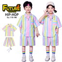 チアダンス 衣装 小学生 キッズ 柄シャツ 半袖 虹色 ストライプ 応援団 可愛い ダンス キッズ ハーフパンツ キッズ ダンス 衣装 セットアップ 幼稚園 ダ...