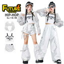 k-pop 衣装 白 へそ出し トップス キャミソール メッシュアウター キッズダンス衣装 セットアップ ヒップホップ 短パンツ レッグカバー ダンス衣装 カーゴパンツ 白パンツ k-pop 韓国 アイドル 衣装 演出服 発表会 原宿系 Jazz k-pop hiphop ダンスウェア ステージ衣装