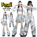 k-pop 衣装 シルバー キッズダンス衣装 セットアップ ヒップホップ へそ出し トップス フリンジ チアガール ロングパンツ 光沢 短パンツ レッグカバー レザー チア衣装 スカート ダンス衣装 韓国 アイドル 衣装 演出服 発表会 原宿系 Jazz hiphop ダンスウェア ステージ衣装