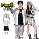 k-pop 衣装 シルバー キッズダンス衣装 セットアップ ヒップホップ アウター シャツ ロングパンツ ダンス 衣装 チアガール スカート へそ出し トップス 女の子 男の子 子供服 カッコイイ 韓国 ストリート HIPHOP 演出服 発表会 応援団 ダンスウェア ステージ衣装 120 180cm