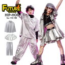 k-pop 衣装 シルバー ジャケット キッズダンス衣装 セットアップ ヒップホップ tシャツ ロングパンツ へそ出し トップス 女の子 男の子 ダンス 衣装 チアガール スカート 子供服 カッコイイ 韓国 ストリート HIPHOP 演出服 発表会 応援団 ダンスウェア ステージ衣装