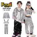 k-pop 衣装 シルバー ジャケット キラキラ スパンコール キッズ ダンス 衣装 セットアップ ヒップホップ tシャツ レザーパンツ ダンス 衣装 チアガー...