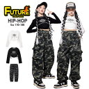 迷彩パンツ へそ出し トップス 女の子 キッズダンス衣装 セットアップ ヒップホップ ワイドパンツ ゆったり ダンス衣装 キッズ 黒 白 長袖 子供服 ストリート カッコイイ 女の子 男の子 韓国 k-pop 衣装 HIPHOP 演出服 応援団 発表会 ダンスウェア ステージ衣装 秋冬