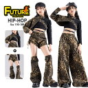 ヒョウ柄 茶色 へそ出し トップス 女の子 ワンショルダー k-pop 衣装 キッズダンス衣装 セットアップ ヒップホップ カーゴパンツ k-pop 衣装 短パ...