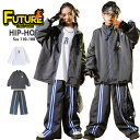 運動風 ジャケット ワイドパンツ キッズダンス衣装 セットアップ ヒップホップ 韓国 子供服 ダンススーツ 男の子 女の子 ダンス 衣装 セットアップ グレー ...