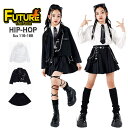 k-pop 衣装 黒 キッズダンス衣装 ブラック セットアップ ヒップホップ ブレザー ジャケット 白シャツ プリーツスカート スカートスーツ ダンス衣装 チアガール 女の子 卒業式 スーツ 女の子 小学校女子 カッコイイ HIPHOP 子供服 演出服 発表会 応援団 ステージ衣装
